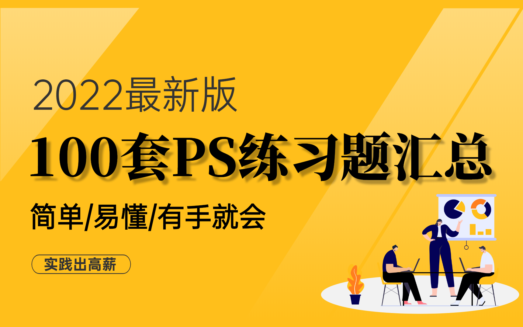 windows8中文安装教程_windows8.1安装步骤_如何安装win8系统教程