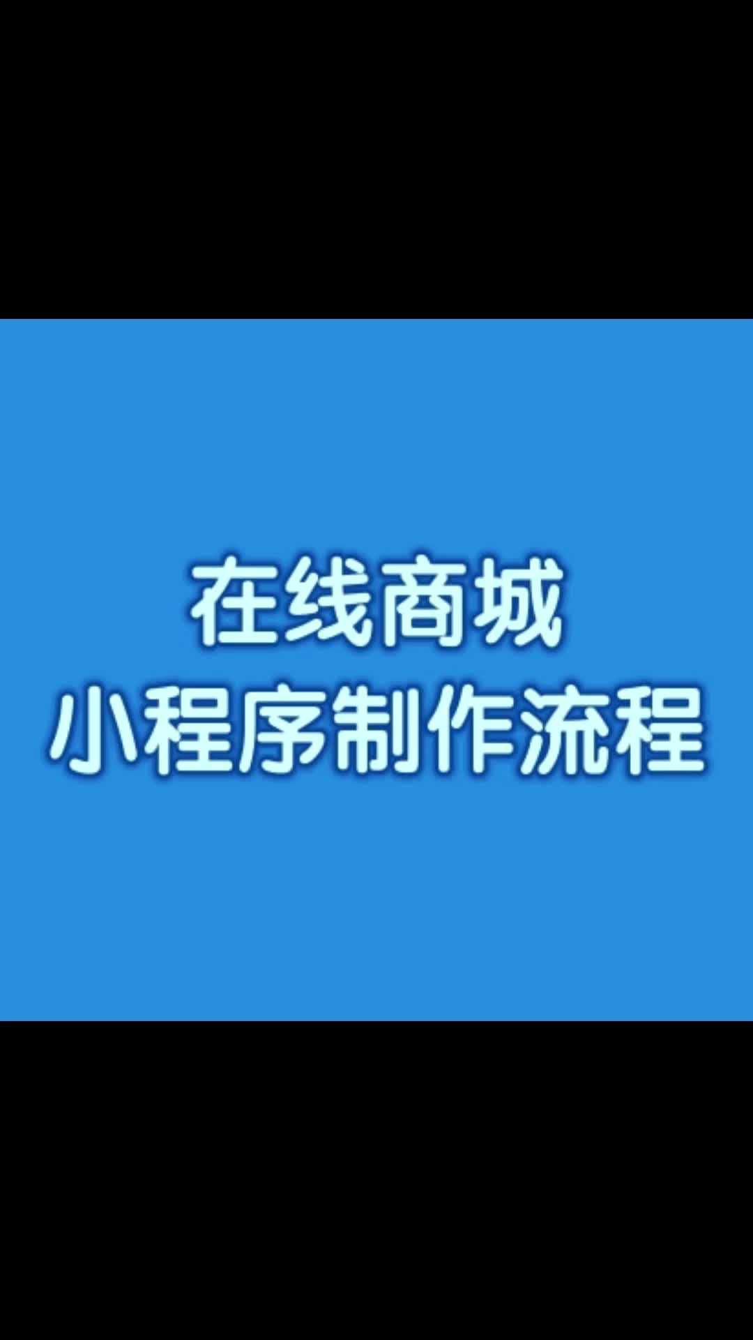 微信微商下载_微信商城下载安装_微信商城系统下载