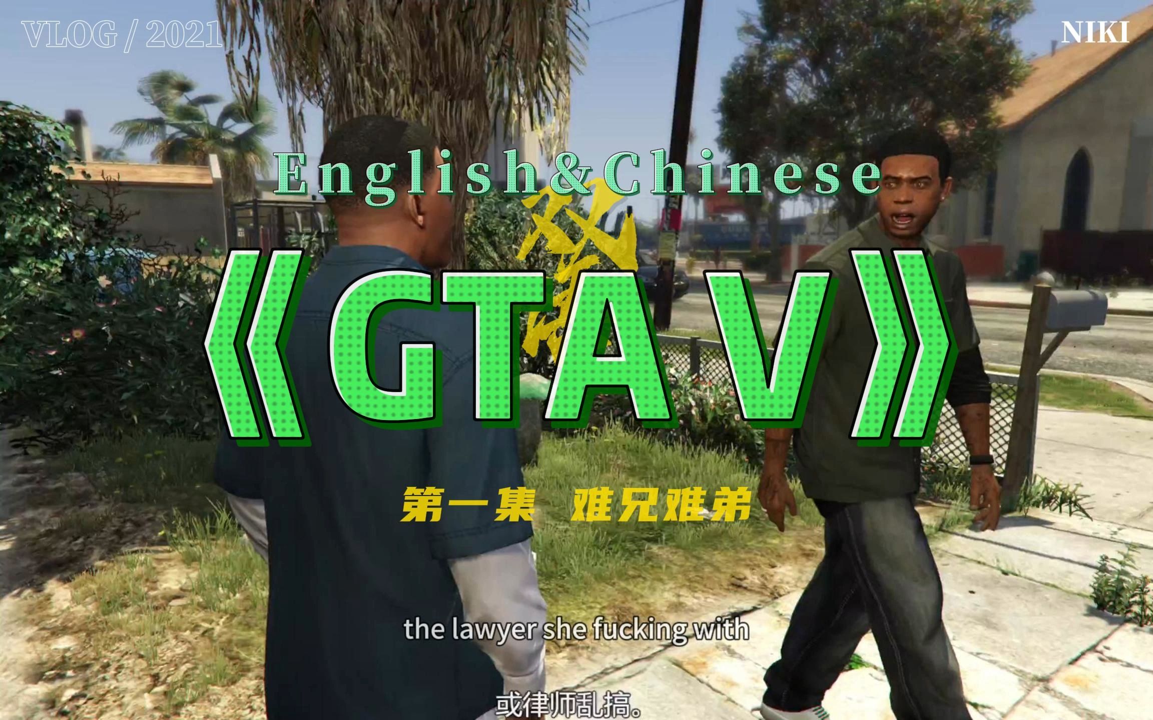 gtavlauncher停止工作_停止工作两年如何填写简历_停止工作英语
