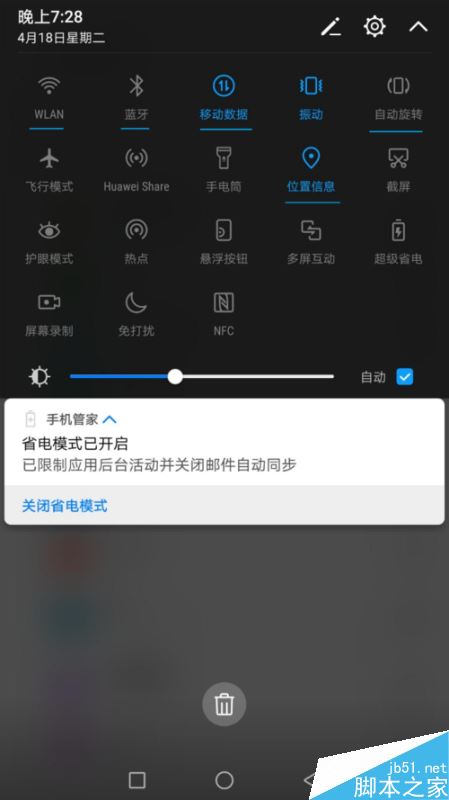 安卓脚本软件推荐_安卓省电脚本_安卓脚本app