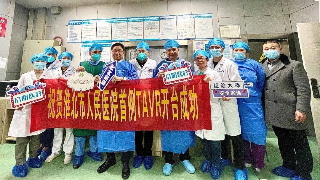 淮北二甲医院有哪些_淮北2甲医院有哪些_淮北有几个二甲医院