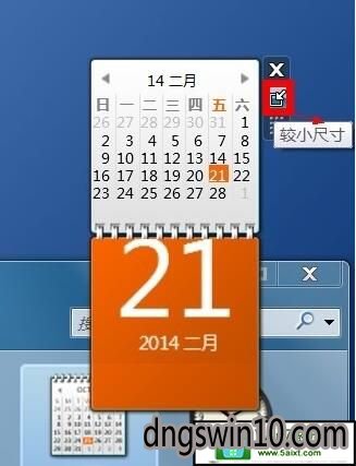 win10检查4k对齐_win10查看是否4k对齐_win10怎么查看4k对齐