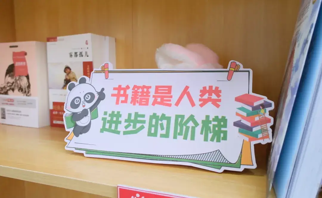 书店赚钱_书店赚什么钱_儿童书店赚钱吗