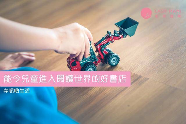 儿童书店赚钱吗_书店赚钱_书店赚什么钱