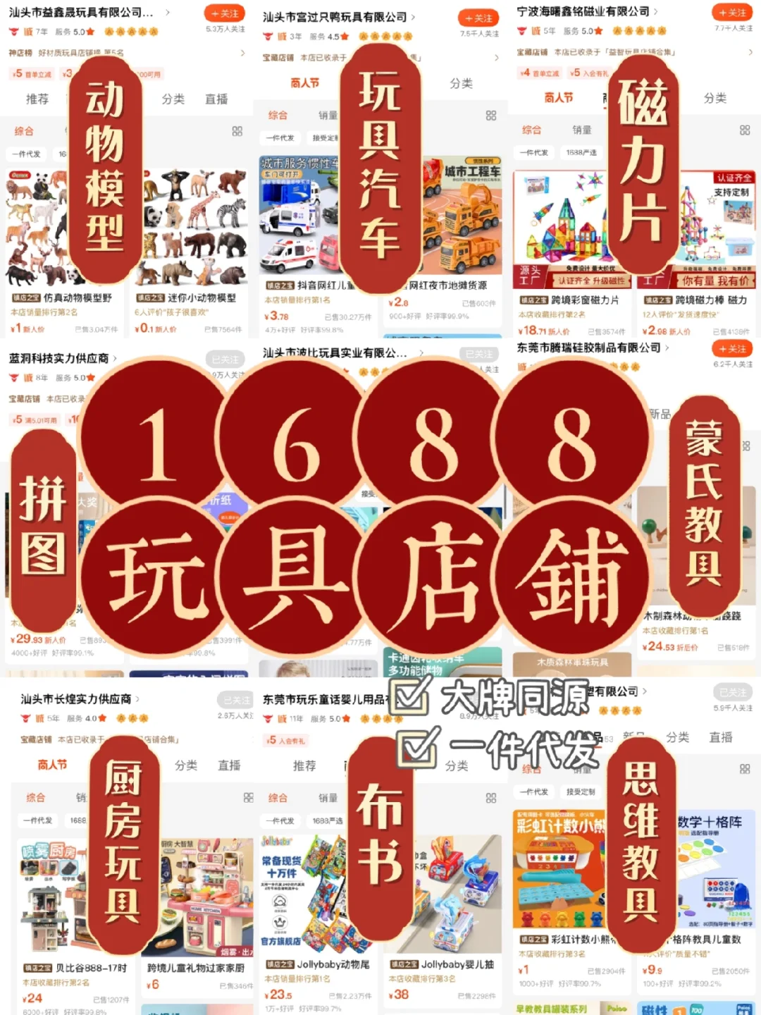 源码商城购物网上怎么购买_网上购物商城源码_源码商城交易平台源码