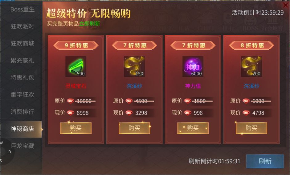 网上购物商城源码_源码商城交易平台源码_源码商城购物网上怎么购买