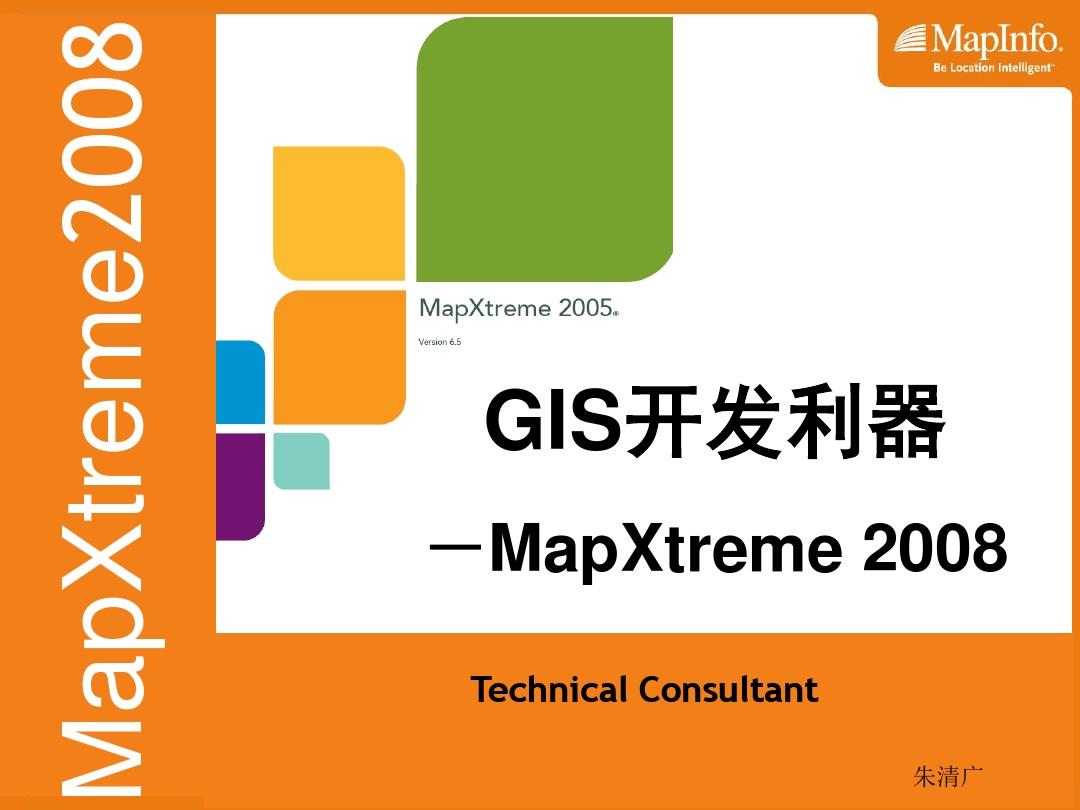 mapxtreme 2024_mapxtreme 2024_mapxtreme 2024