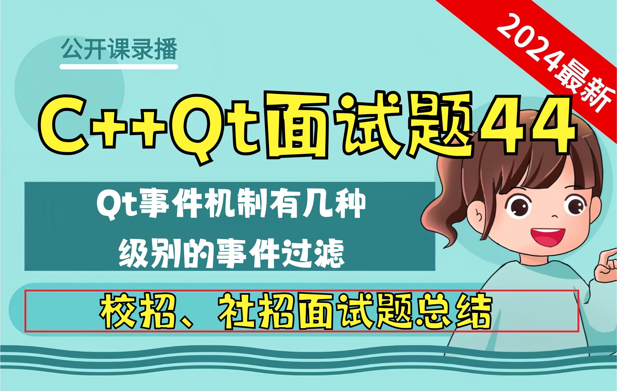 qt 按钮颜色_按钮颜色标准_按钮颜色选择的具体要求是什么