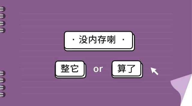打开电脑软件打不开怎么办_电脑什么软件都打不开怎么办啊_电脑的软件打开