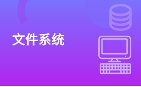 华为网管软件_linux 网管软件_网管软件主要使用哪些技术