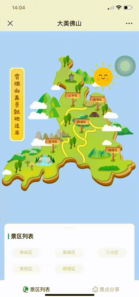 mapinfo 绘制地图_绘制地图三要素_绘制地图用什么软件
