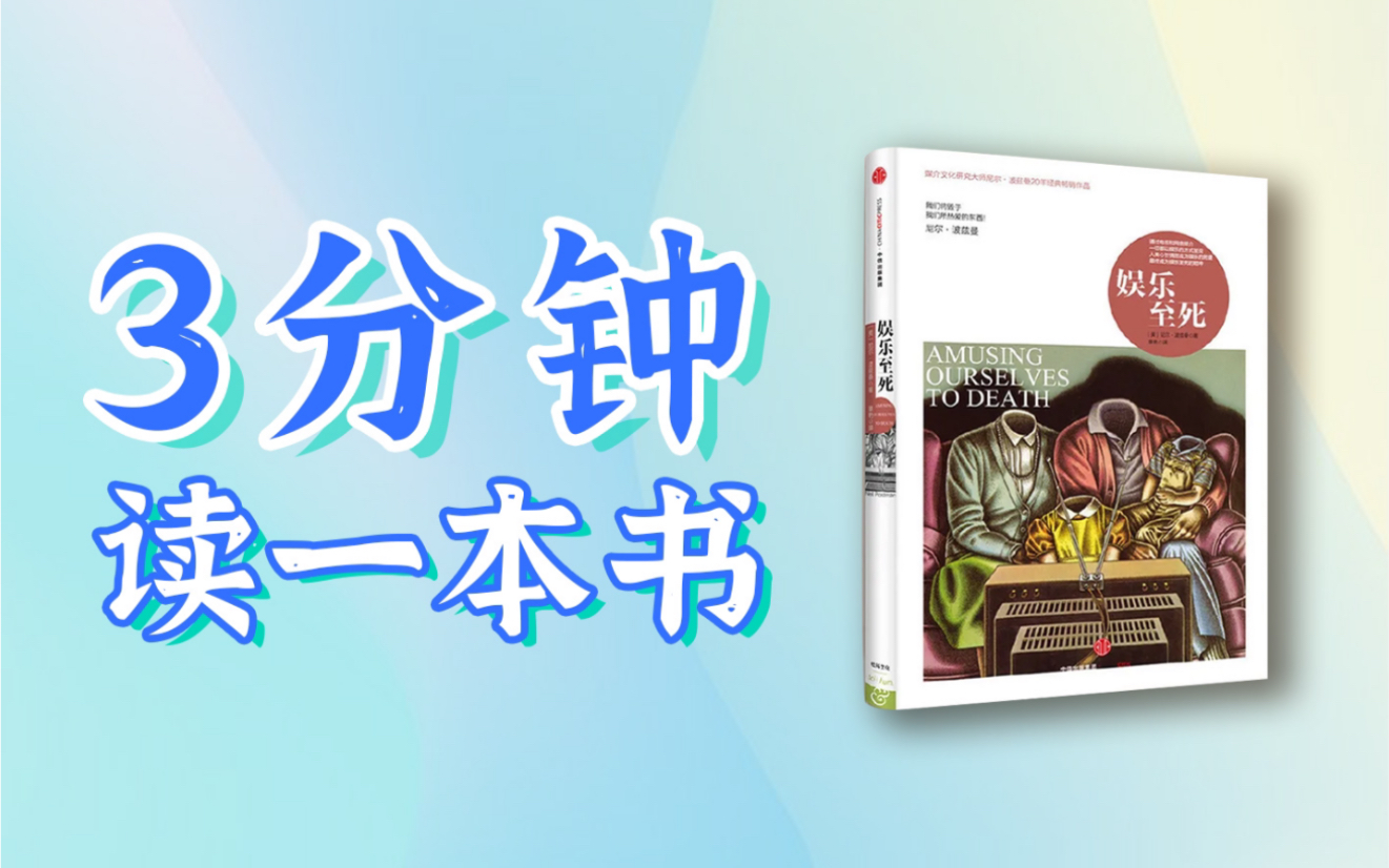 网盘百度_娱乐至死 pdf百度网盘_《百度网盘》