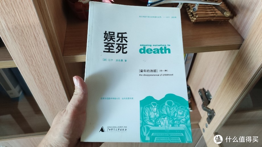 网盘百度_娱乐至死 pdf百度网盘_《百度网盘》