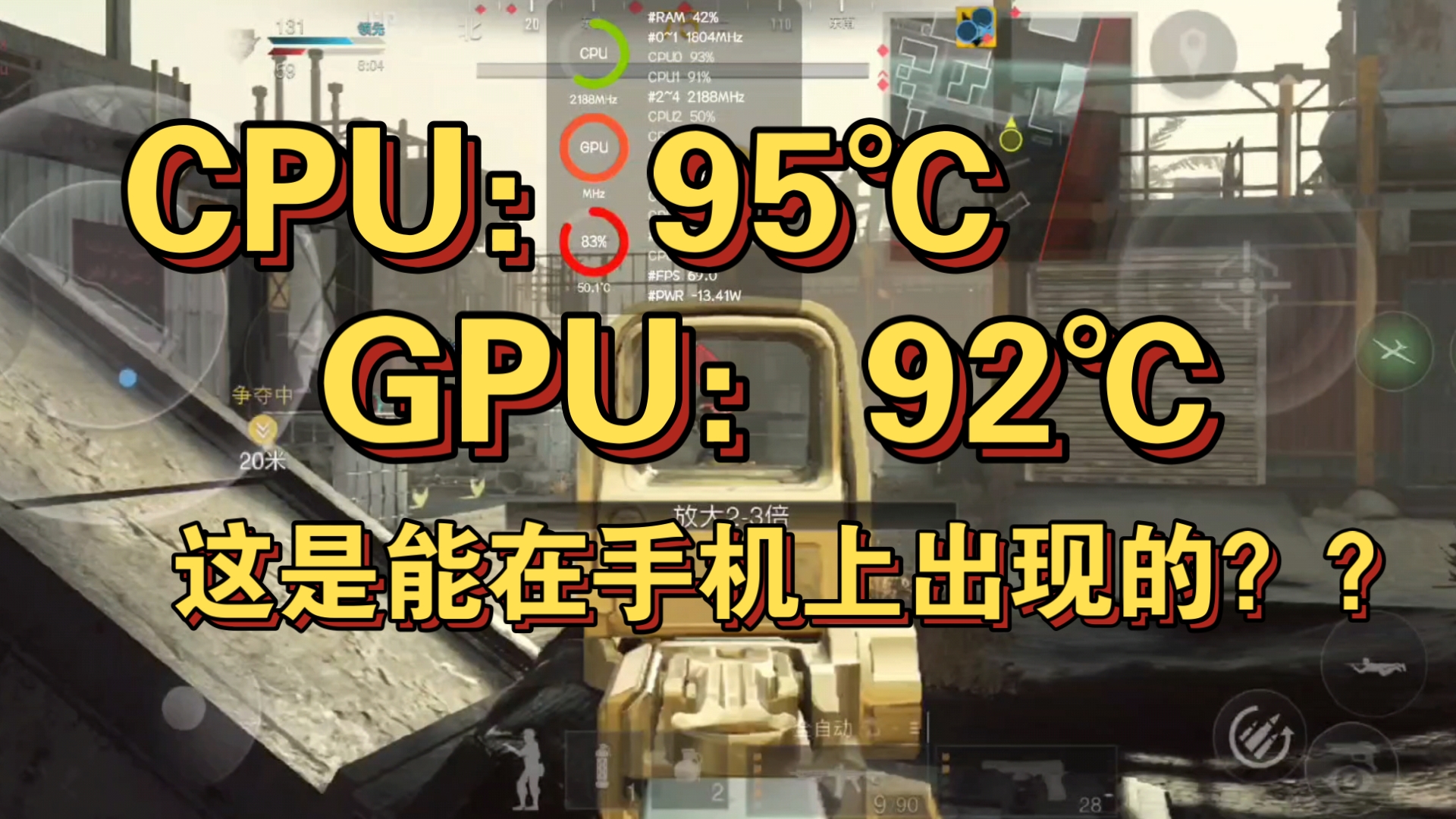 ps4gta5安装要多久_ps4progta5安装好慢_ps4gta5安装怎么这么慢