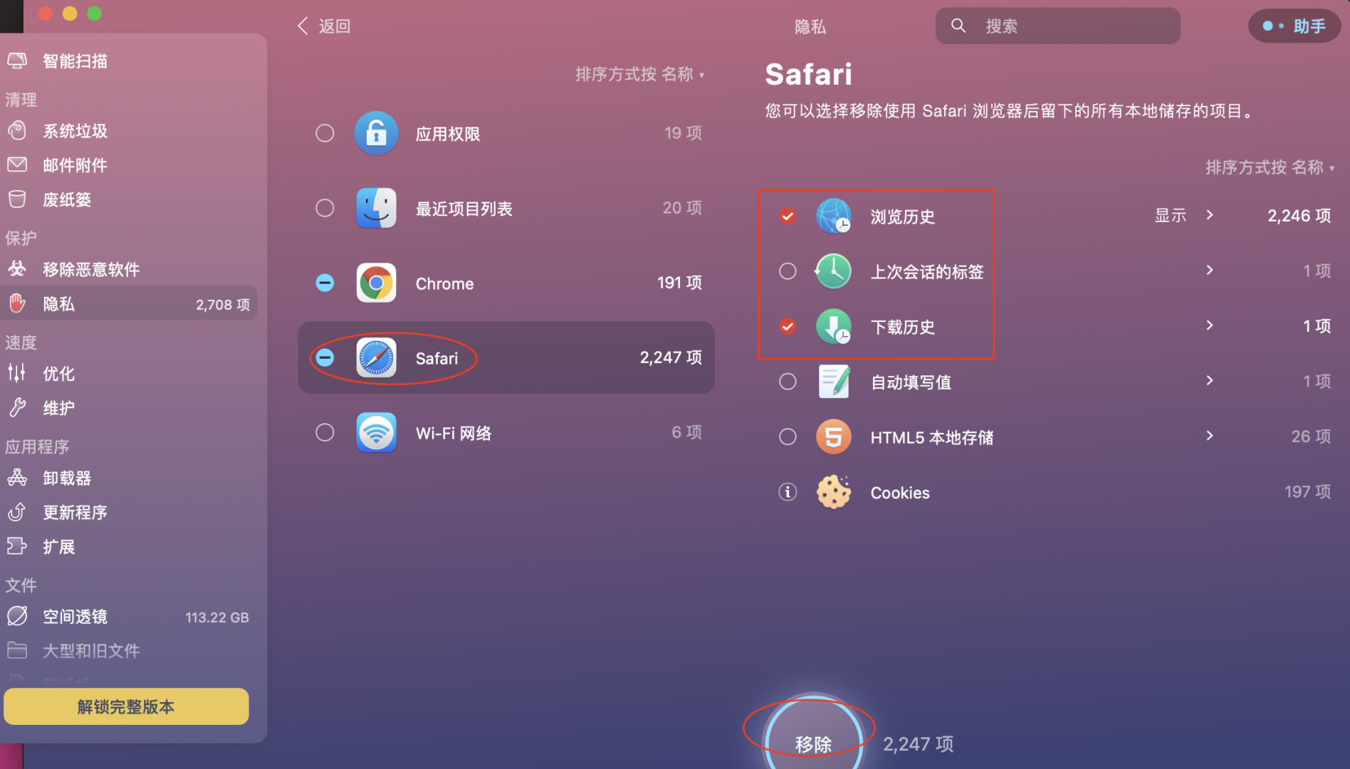c盘eula_电脑只有c盘其他不见了_c盘里qiyi