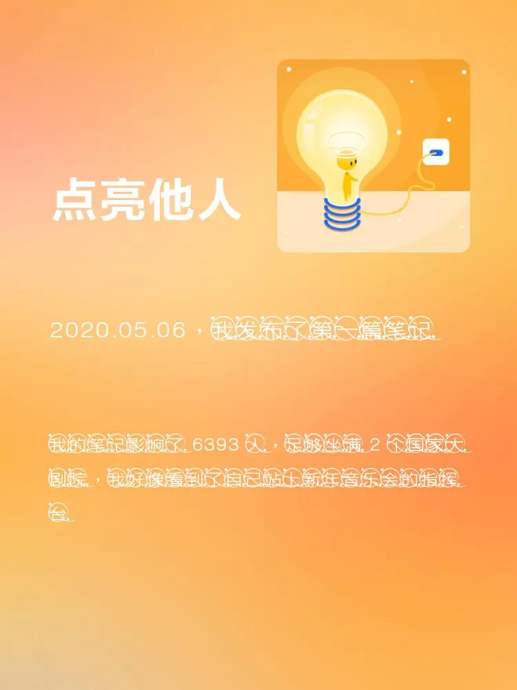 110108400000624_110108400000624_110108400000624