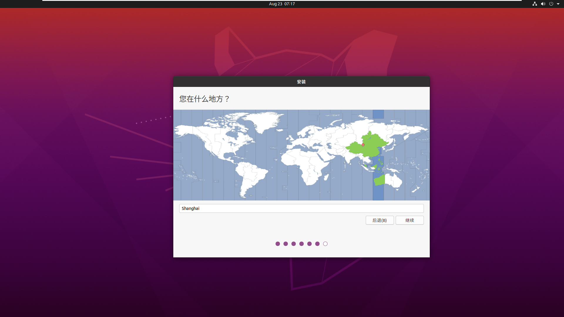 ubuntu 14.04 163 源_ubuntu 14.04 163 源_ubuntu 14.04 163 源