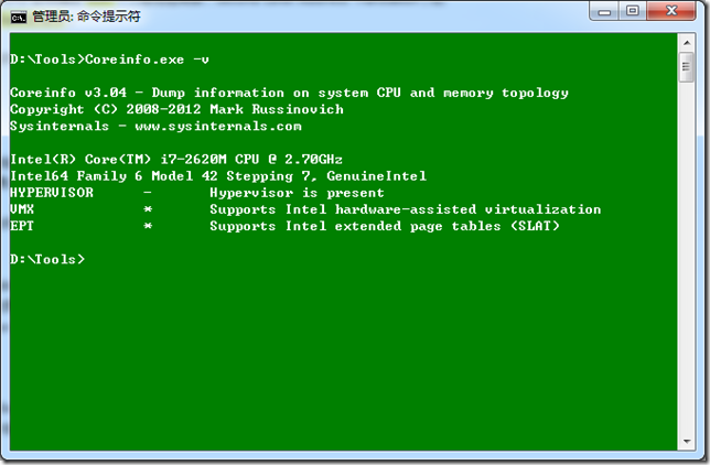 cmd.exe病毒_cmd.exe提权_cmd.exe病毒win7