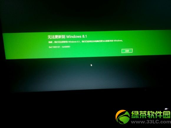 过期身份证怎么处理_windows8.1 身份过期_过期身份证还能用吗