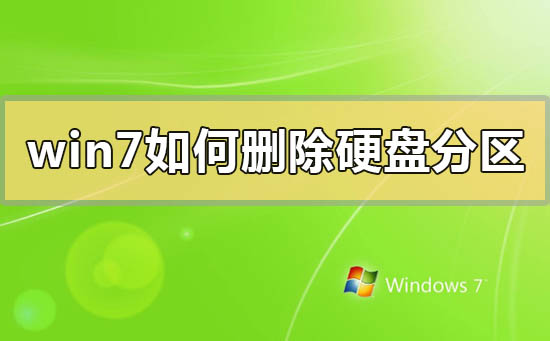 分区扩展是什么意思_win7 扩展分区_分区扩展卷会丢文件吗