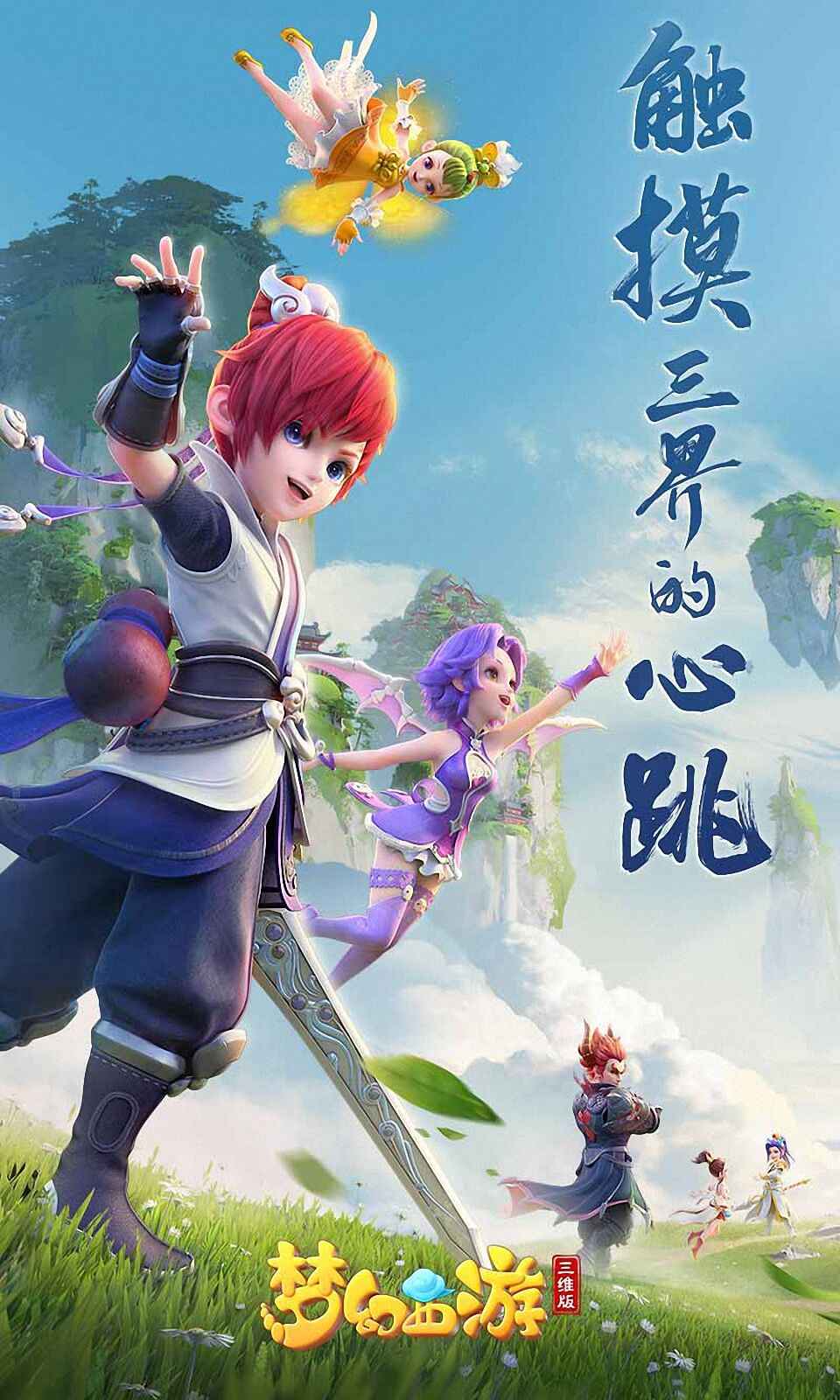 梦幻西游手游华为版藏宝阁_梦幻西游手游华为版本_梦幻西游手游华为版