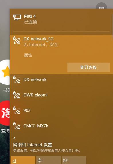 极路由3openwrt教程_openwrt 教程_openwrt