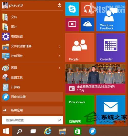 ubuntu 卸载eclipse_eclipseubuntu_卸载eclipse