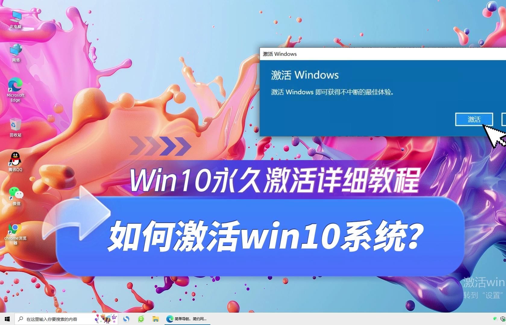 win10桌面设置成win7_桌面设置成了d盘怎么还原_桌面设置成d盘
