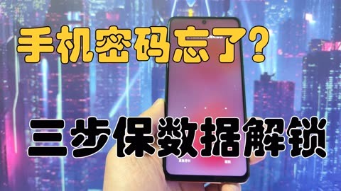 手机恢复软件有哪些_最厉害的手机恢复软件_手机恢复软件可靠吗