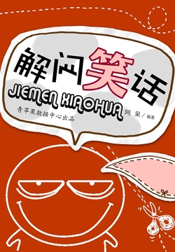 肛门半失禁_肛门半失禁_肛门半失禁