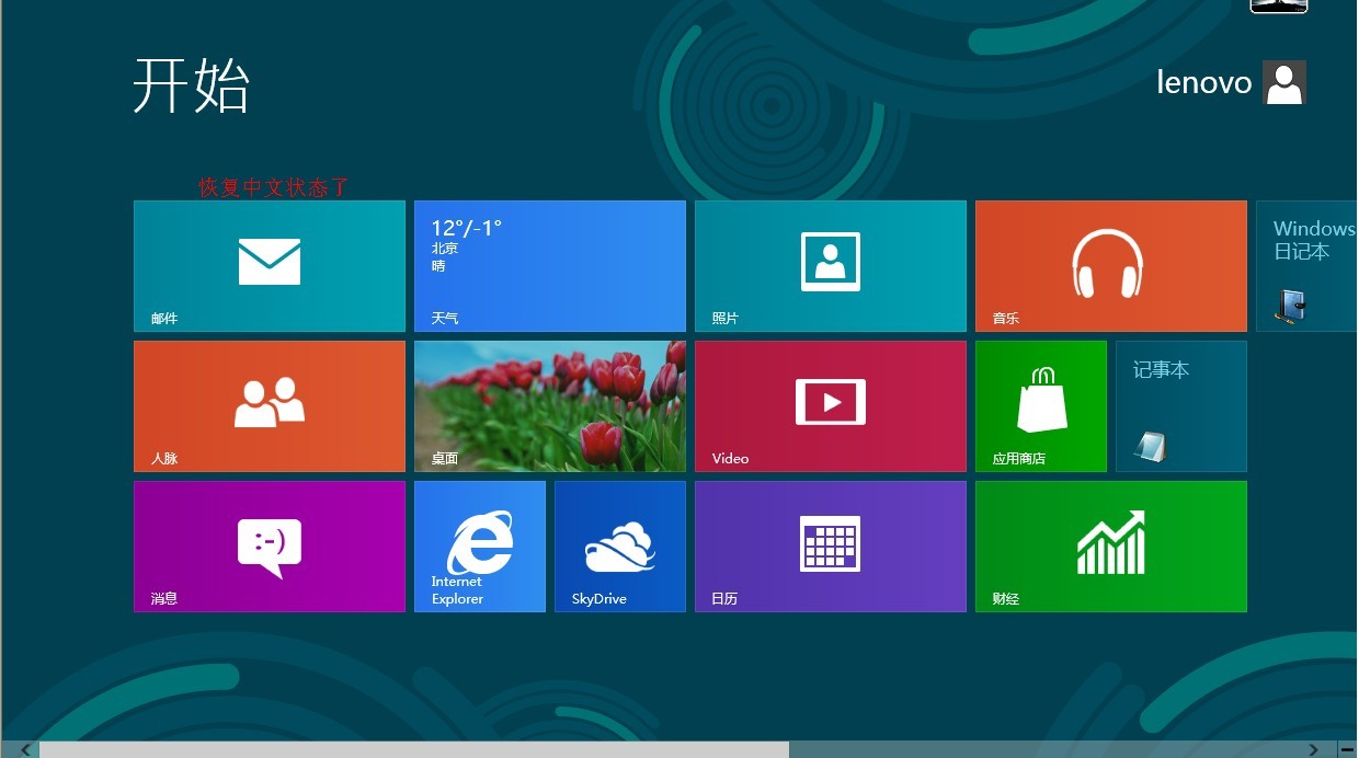 windows8企业版_windows8 64位企业版_windows2008企业版