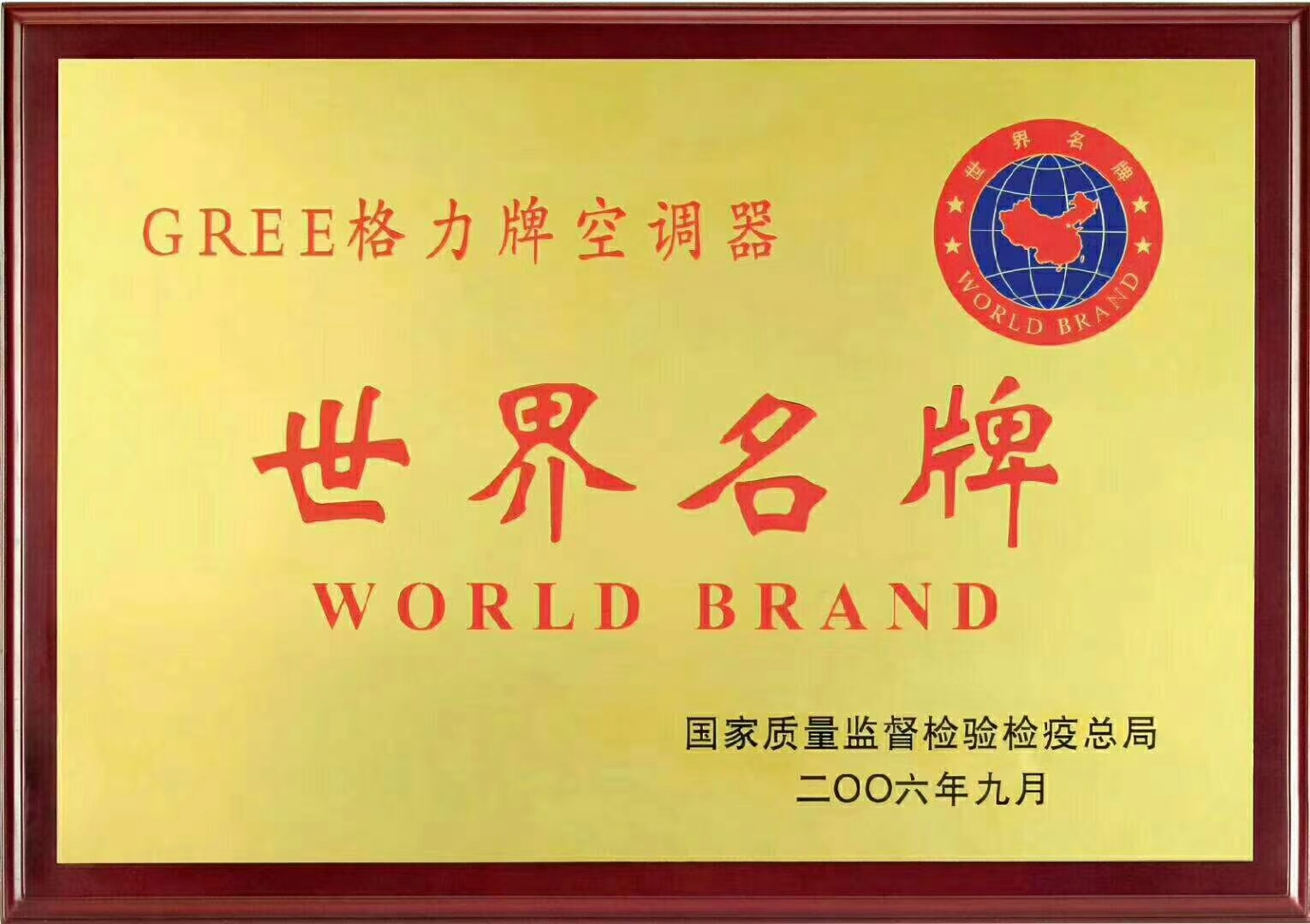 十大最耐用空调品牌_哪个品牌的空调最耐用_耐用空调品牌有哪些