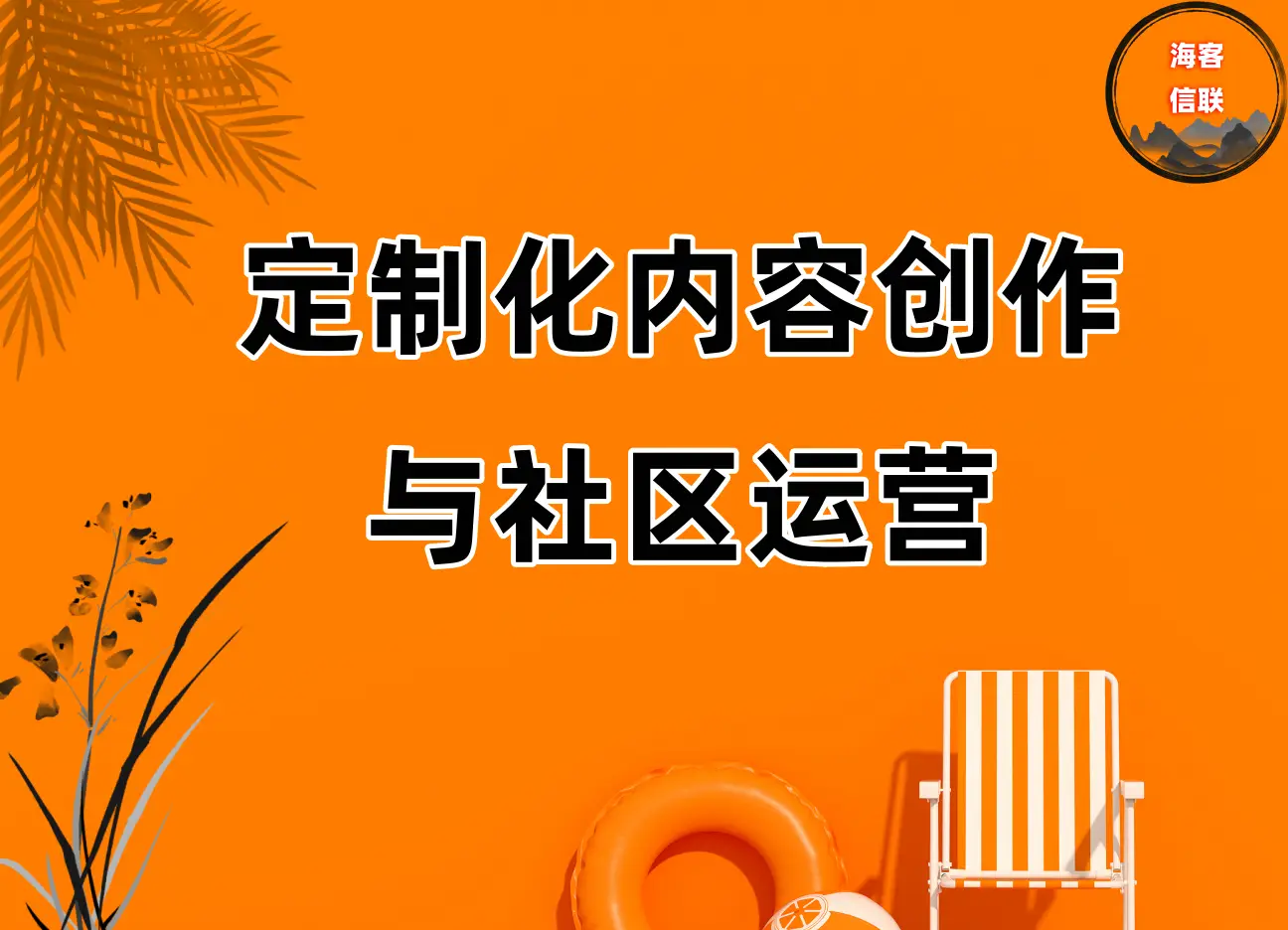 赚钱项目2020_2024年不花钱的赚钱项目_赚钱项目2021