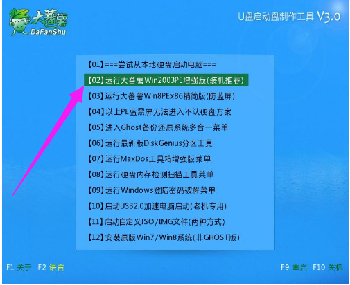 教程安装ERPNext_教程安装虚拟机_ghost安装win7教程