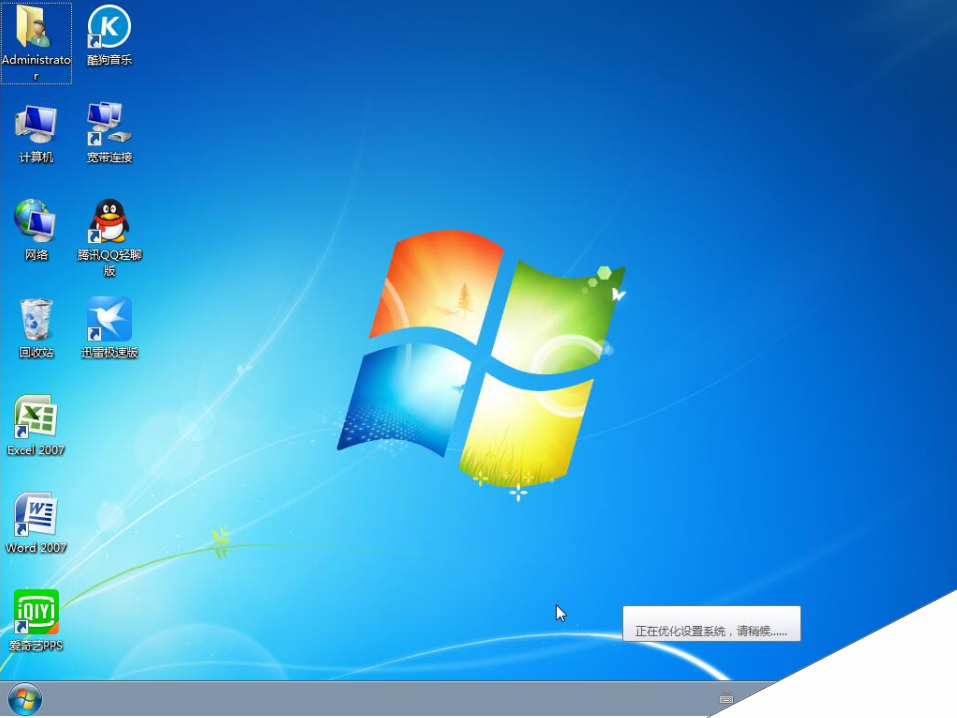 教程安装ERPNext_ghost安装win7教程_教程安装虚拟机
