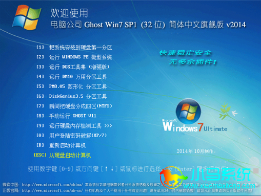 教程安装虚拟机_ghost安装win7教程_教程安装ERPNext