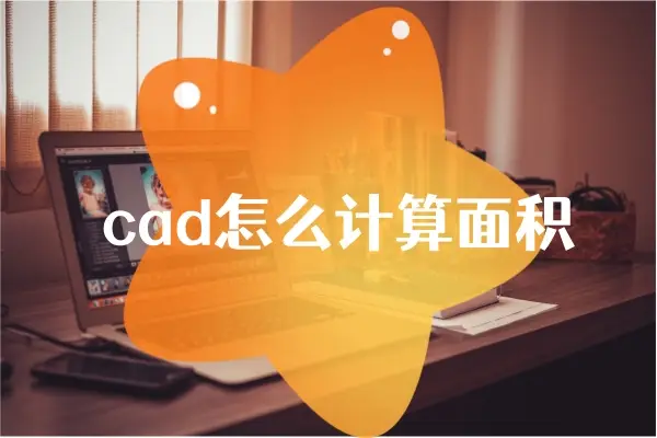 cad安装后打开闪退_cad安装了闪退_安装的cad2010闪退