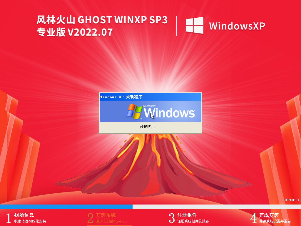 序列号中的0怎么获得_序列化版本号_xp sp3 零售版序列号