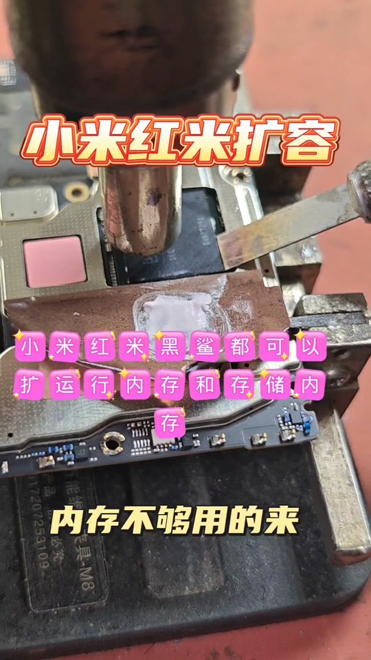 扩展器内存手机怎么用_扩展器内存手机能用吗_手机内存扩展器