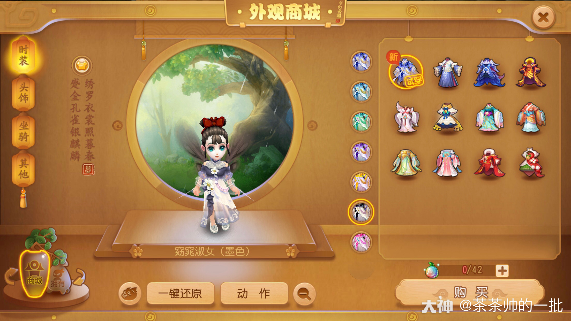 梦幻西游手游华为版藏宝阁_梦幻西游手游华为版_梦幻西游手游华为版本
