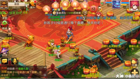 梦幻西游手游华为版本_梦幻西游手游华为版藏宝阁_梦幻西游手游华为版