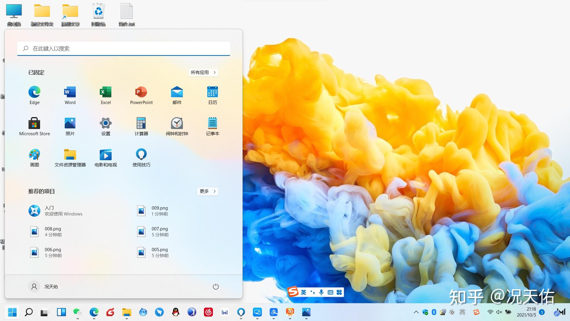 win8.1升级助手_助手升级win11是纯净的吗_windows8.1升级助手
