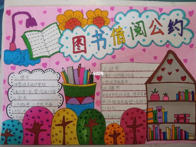 书籍借阅登记表模板_书籍借阅登记_书籍登记借阅怎么写
