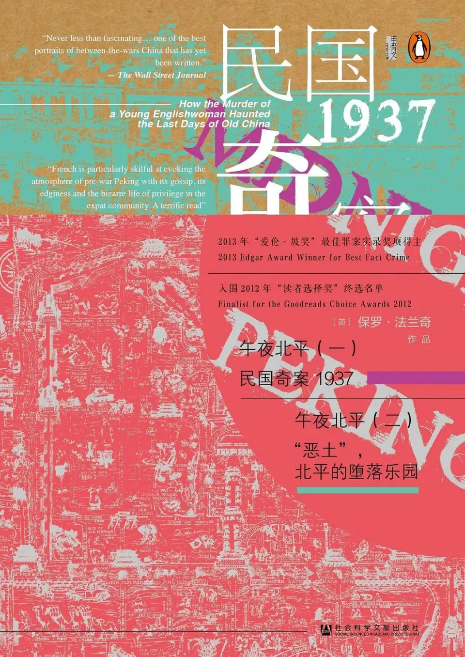 书籍借阅登记表模板_书籍借阅登记_书籍登记借阅怎么写