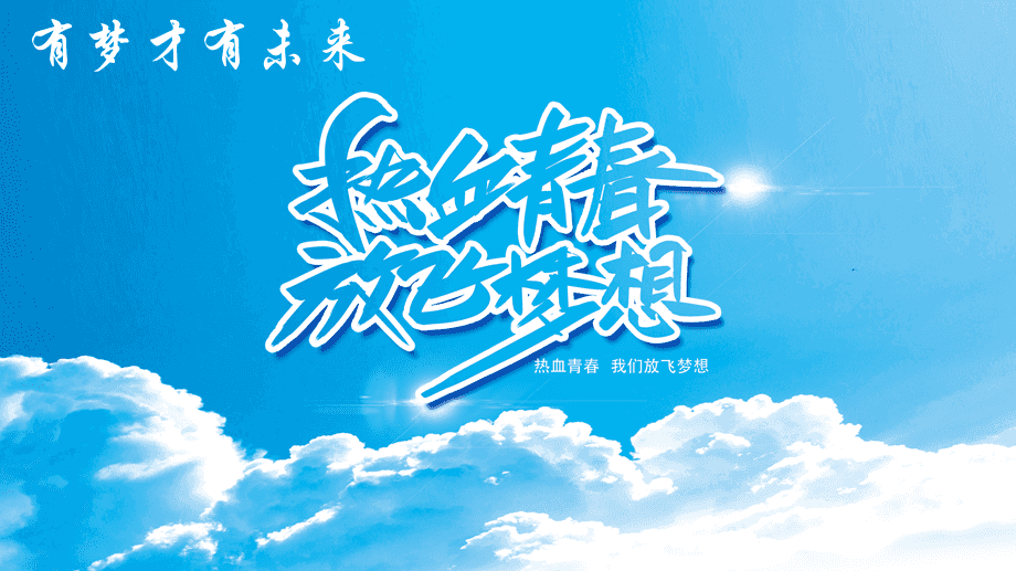 枣庄职业中专_枣庄职业学院中专_枣庄职业中专学校官网