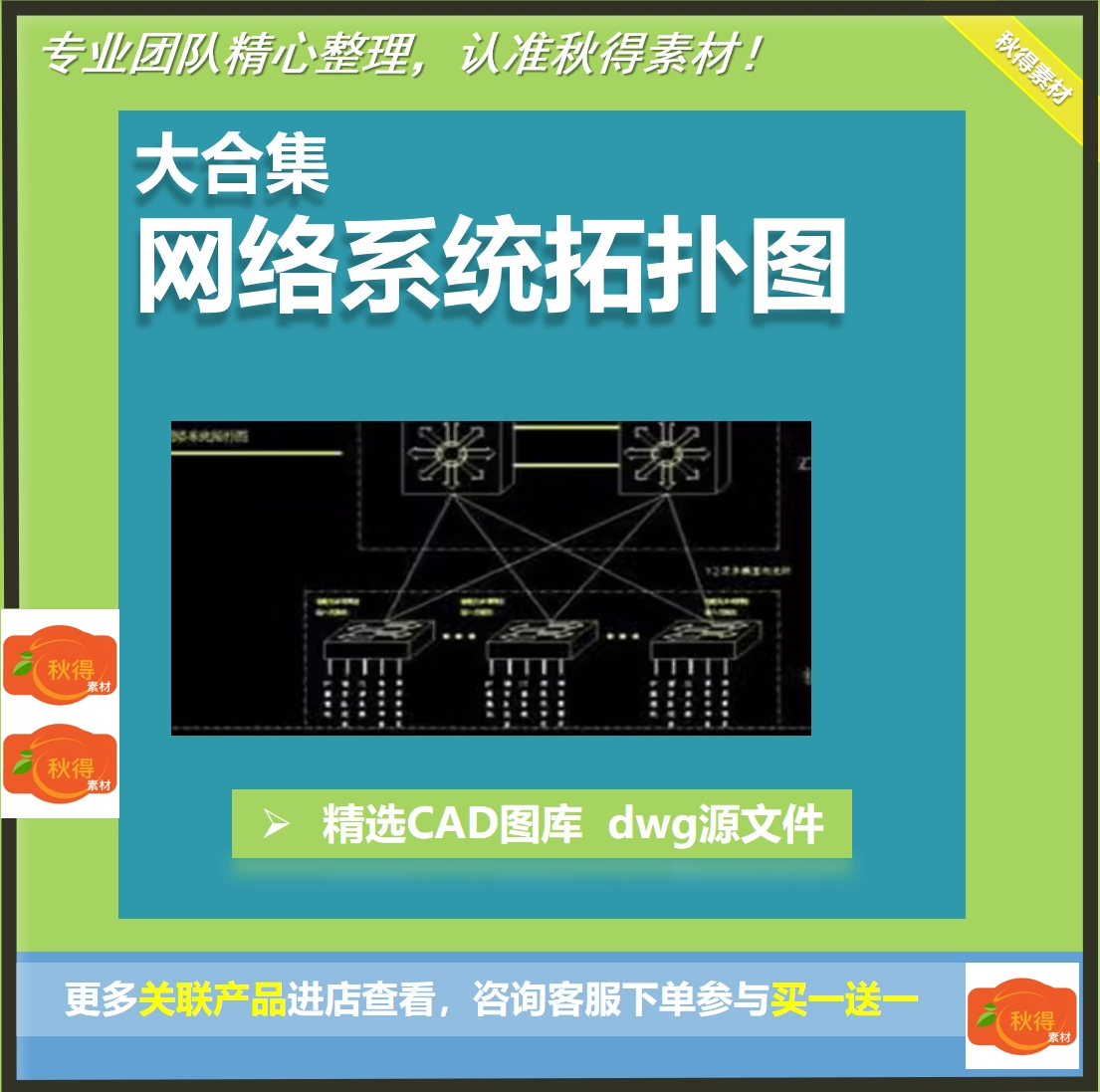监控布线图怎么画_监控布线图纸怎么画_监控布线施工图