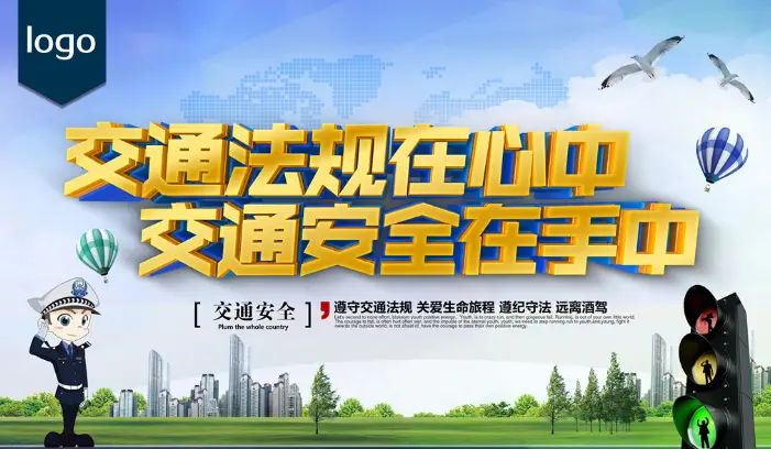 公安局交警部门怎么样_交警大队好还是公安局好_公安局和交警队哪个好