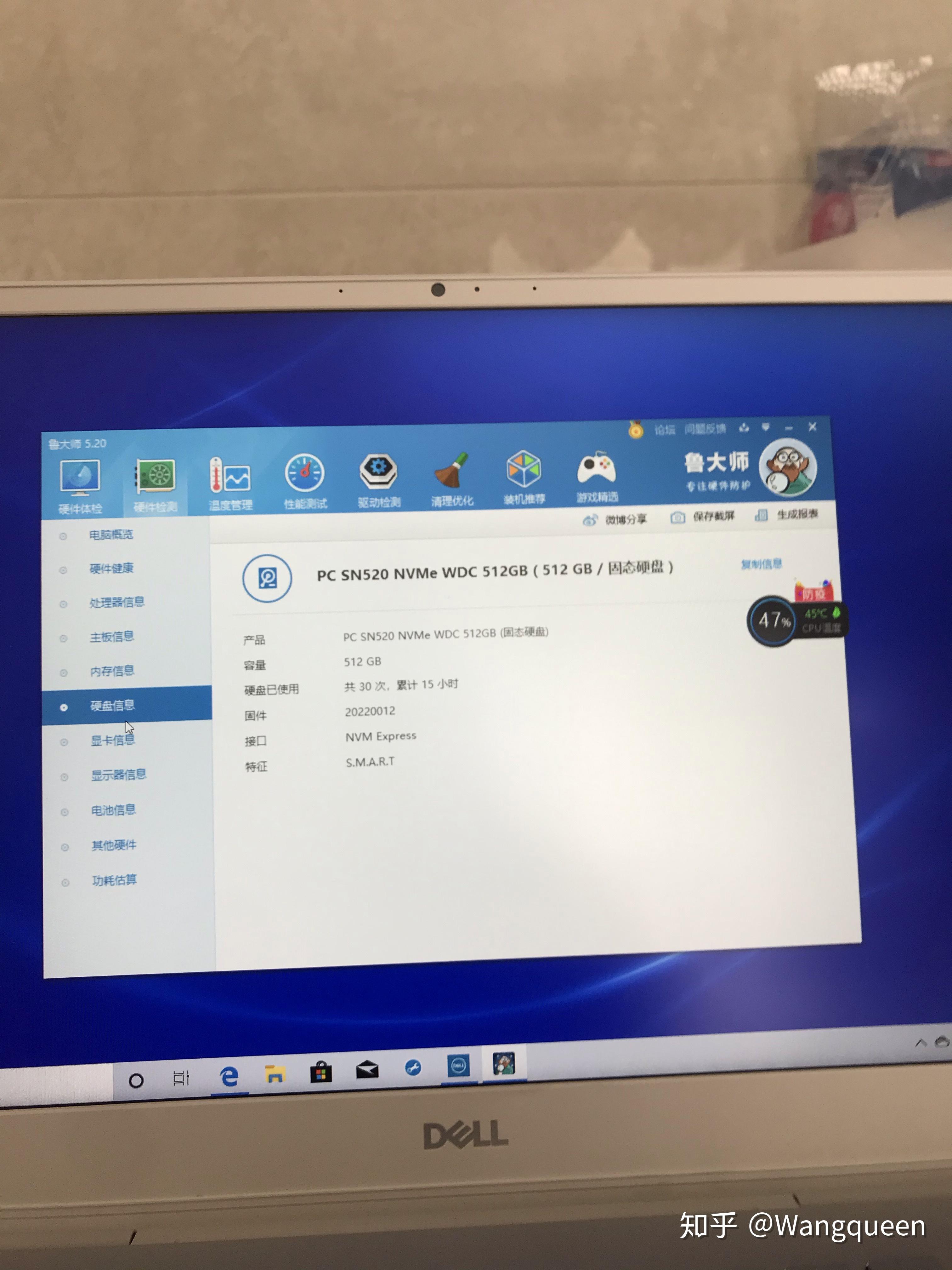 鲁大师benchmark怎么_鲁大师跑分排行_鲁大师是什么软件