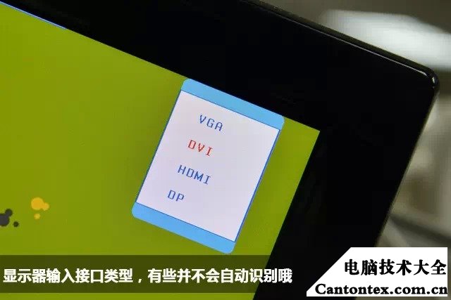 打开电脑屏幕没反应怎么办_电脑打开屏幕无反应是怎么回事_电脑屏幕打不开怎么回事