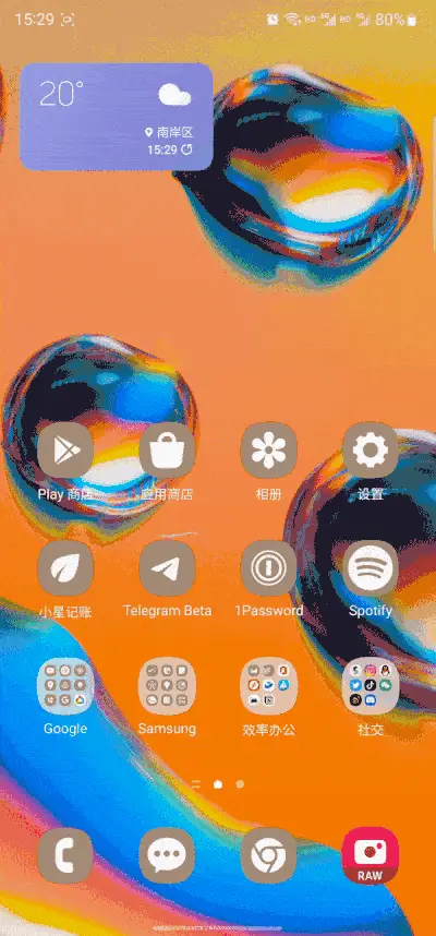 三星手机android_三星手机android_三星手机android文件夹